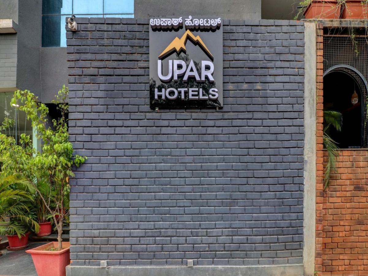 Upar Hotels Indiranagar Bangalore Luaran gambar